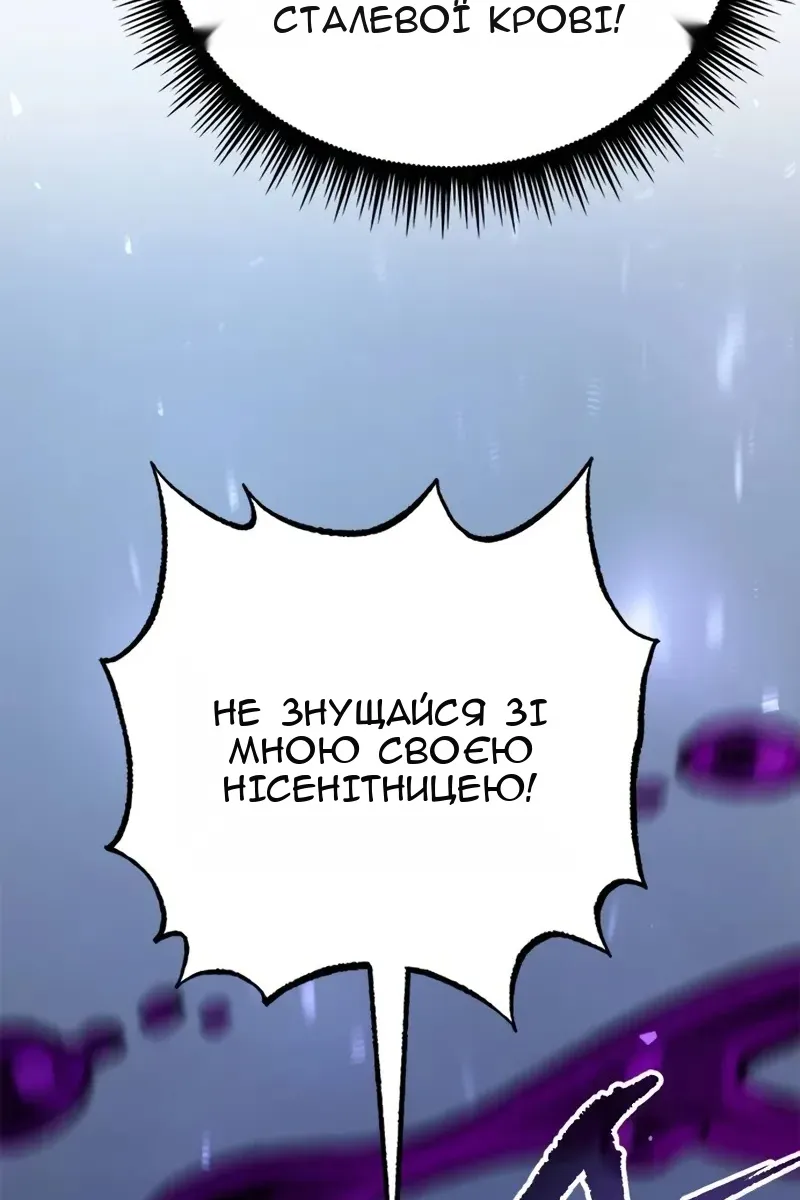 Сторінка 111