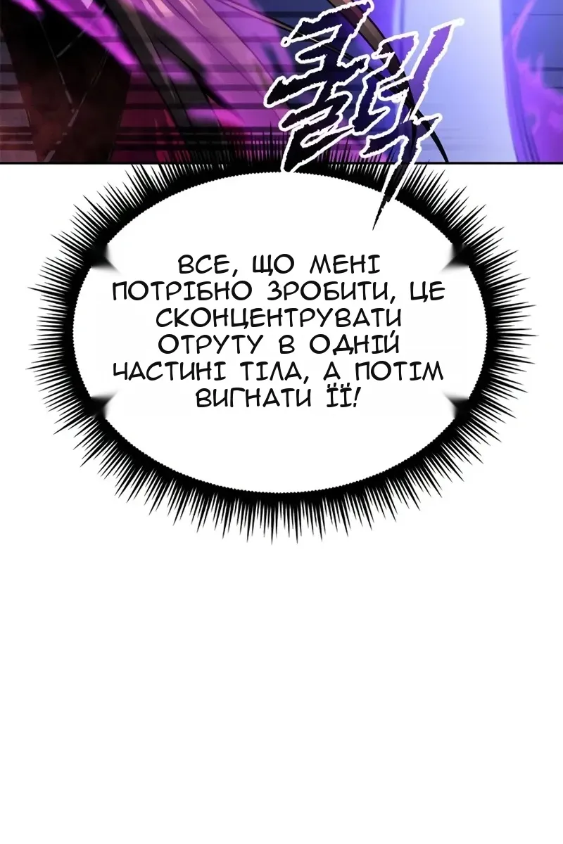 Сторінка 123