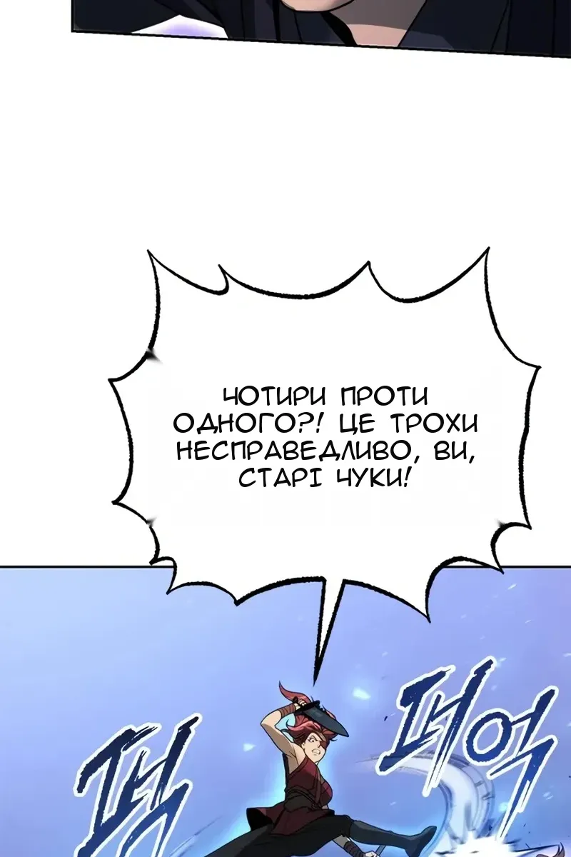 Сторінка 125