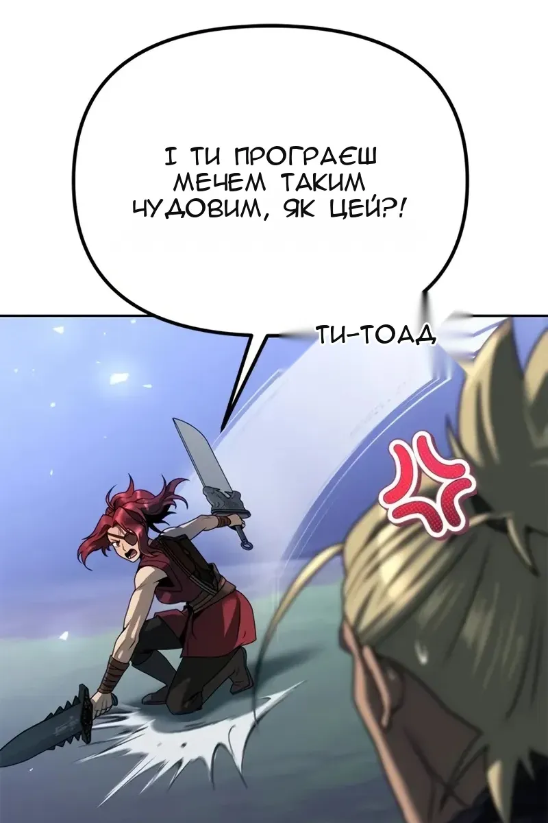 Сторінка 127