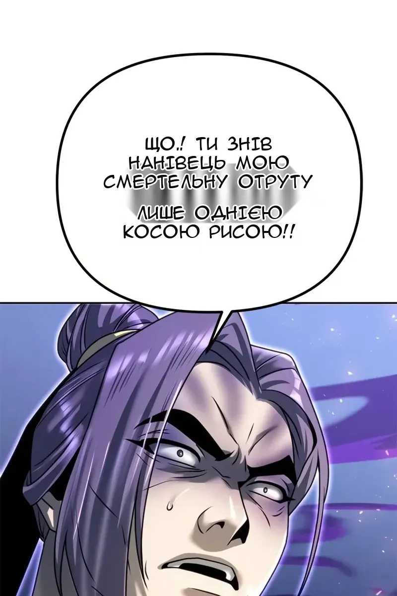 Сторінка 139