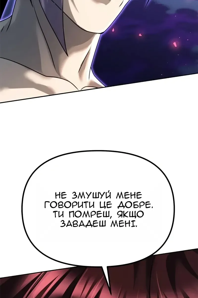 Сторінка 140