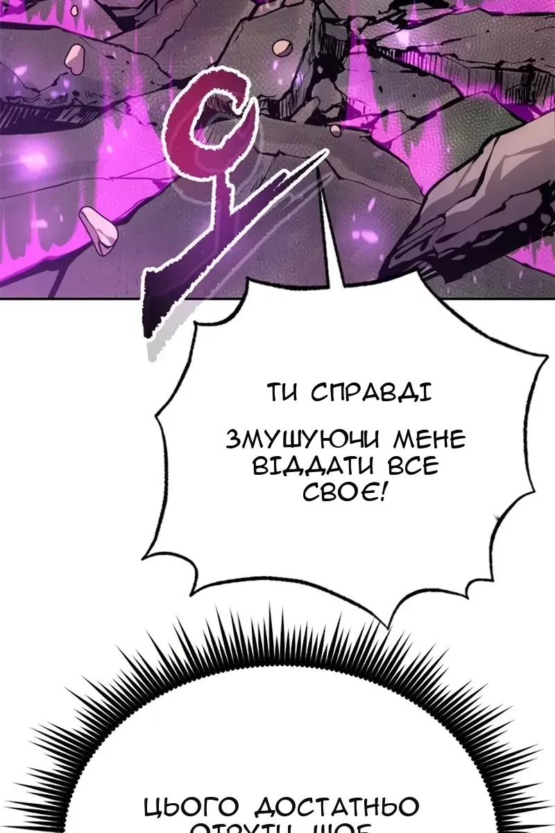 Сторінка 144