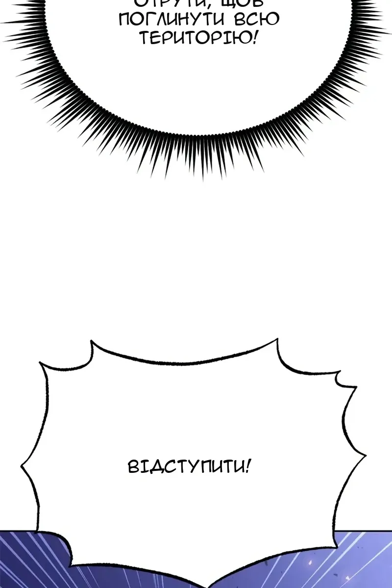 Сторінка 145