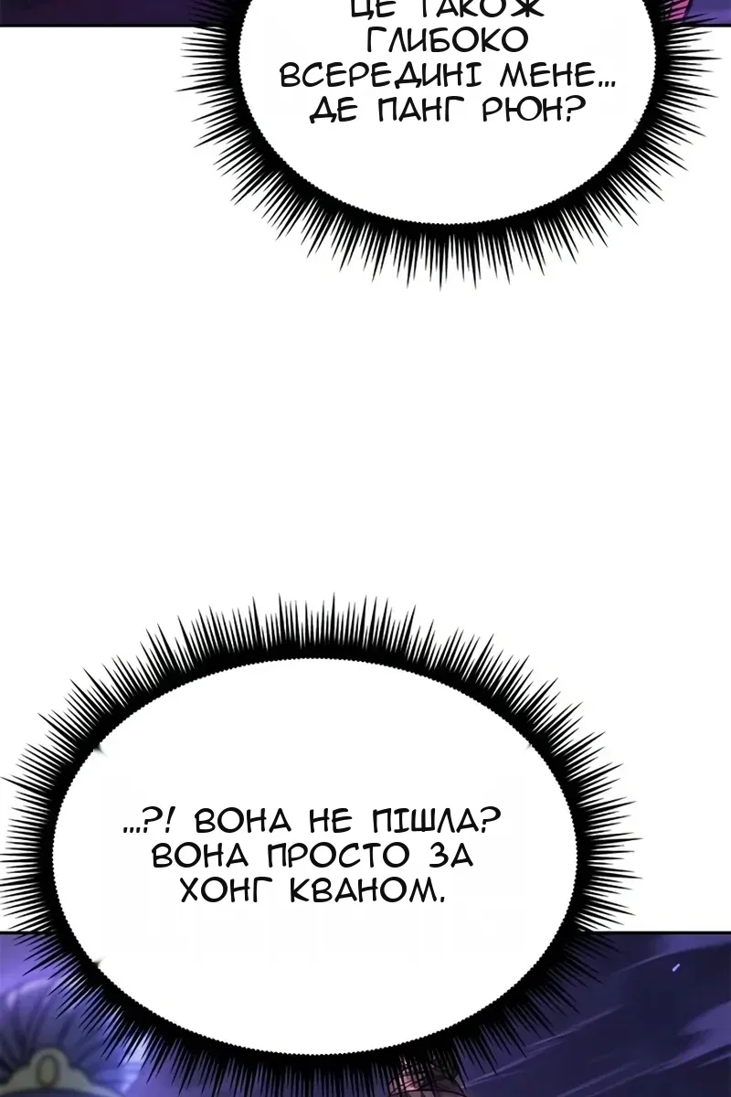 Сторінка 152