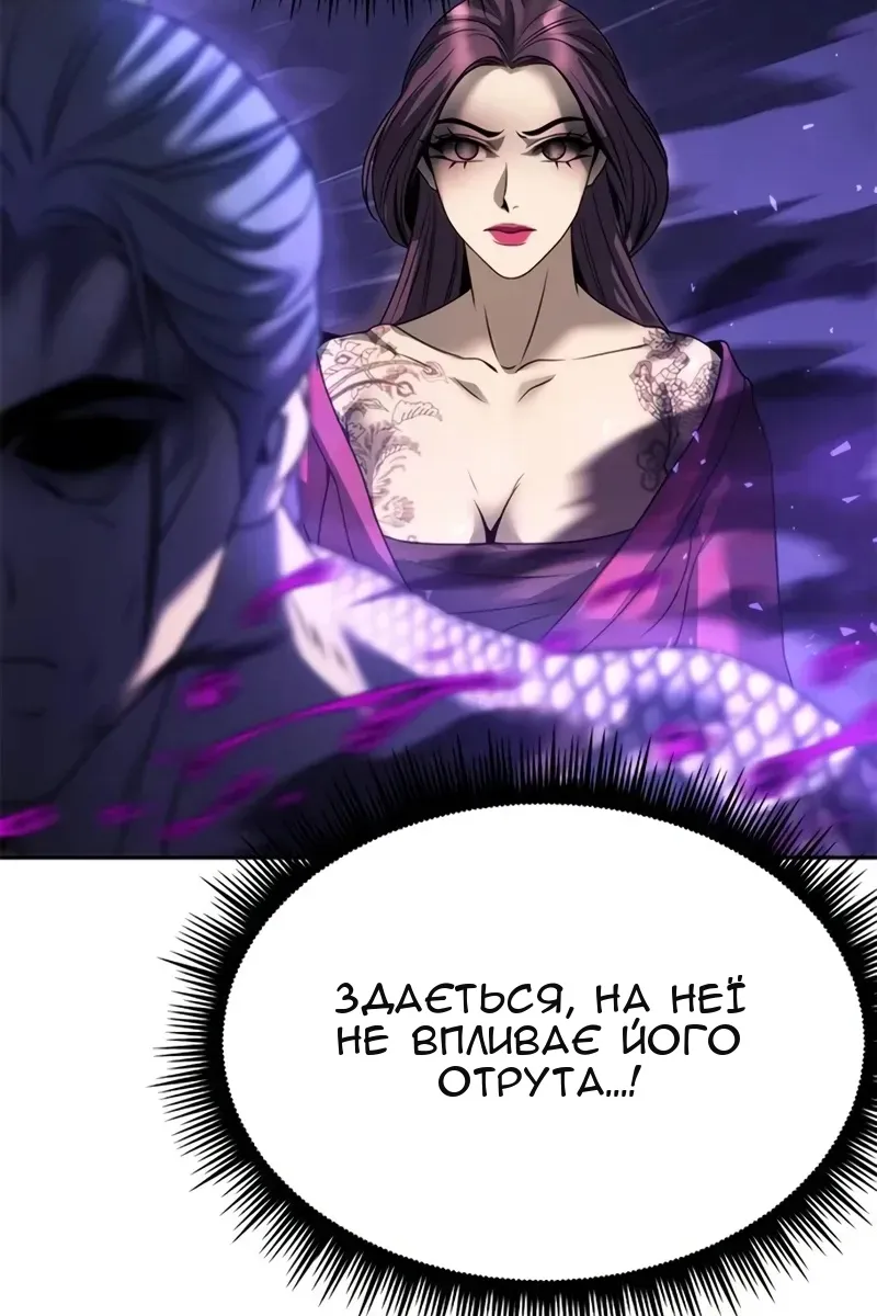 Сторінка 153