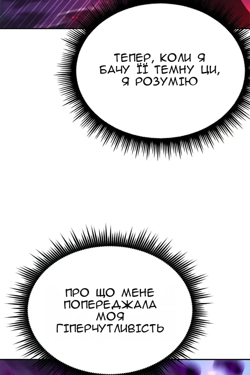 Сторінка 157