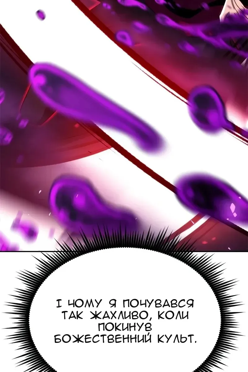 Сторінка 159
