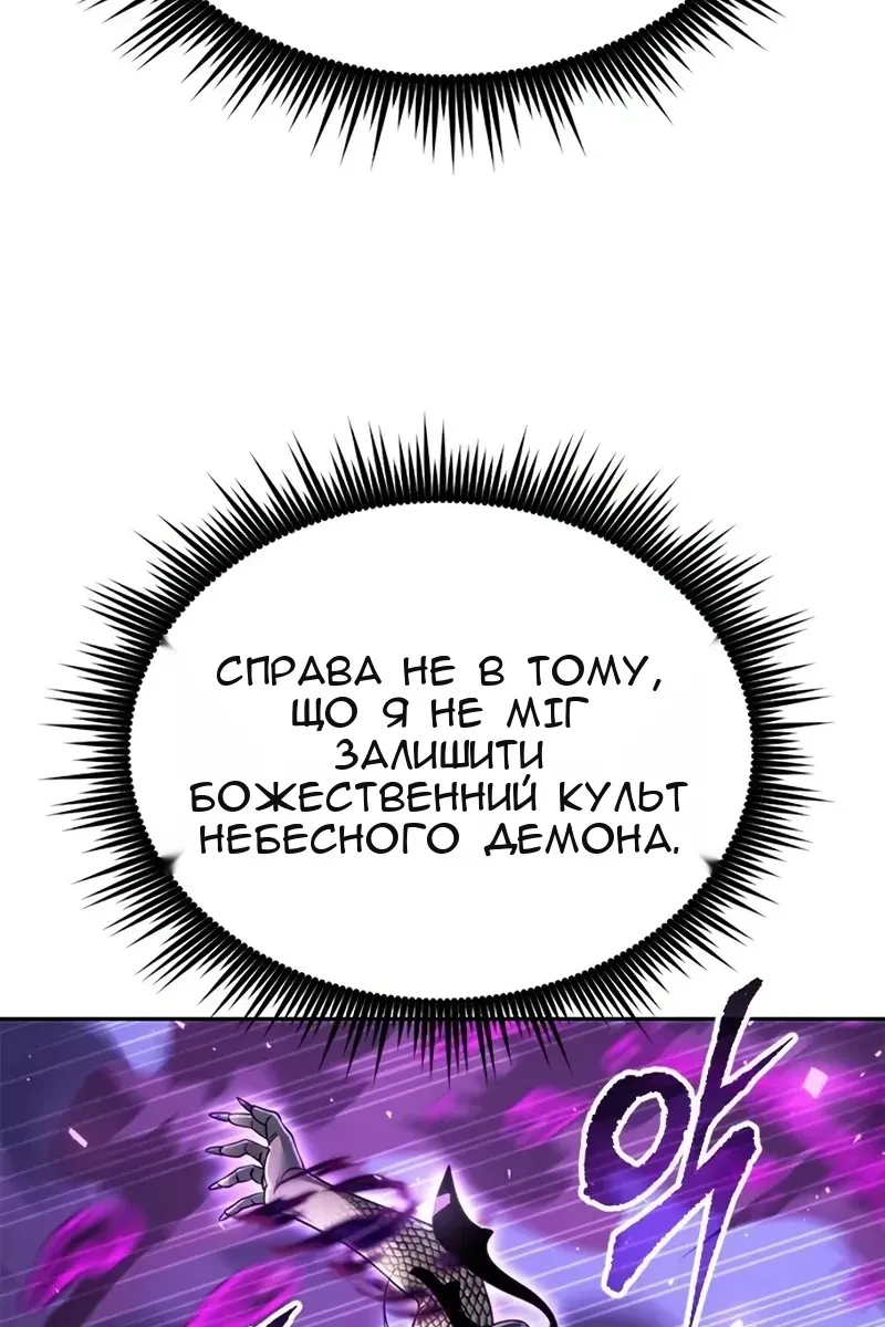 Сторінка 160