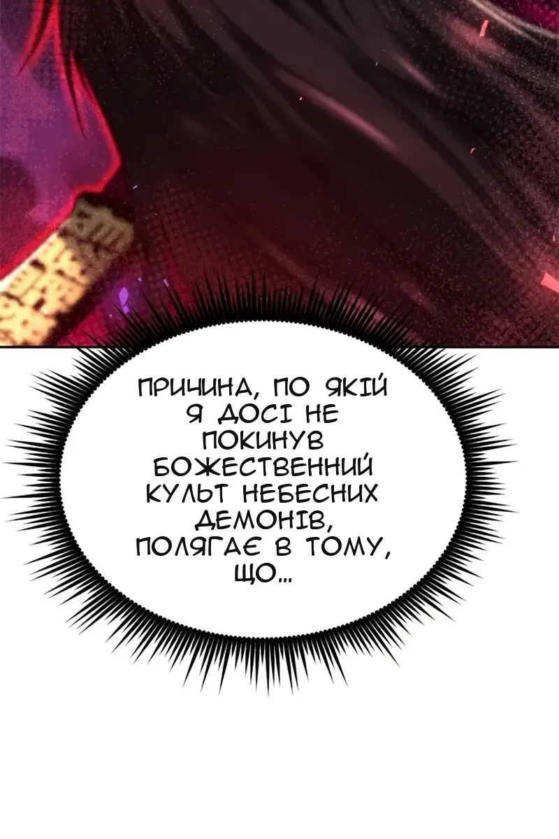 Сторінка 162