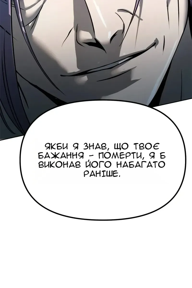 Сторінка 167
