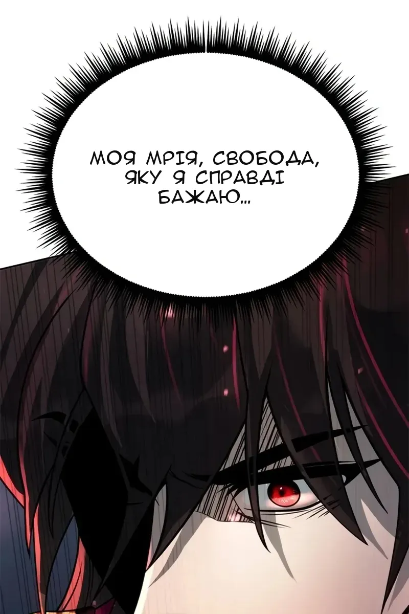 Сторінка 168