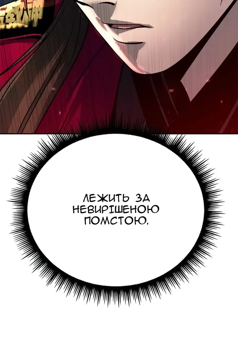 Сторінка 169