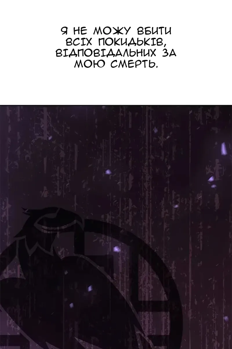 Сторінка 172