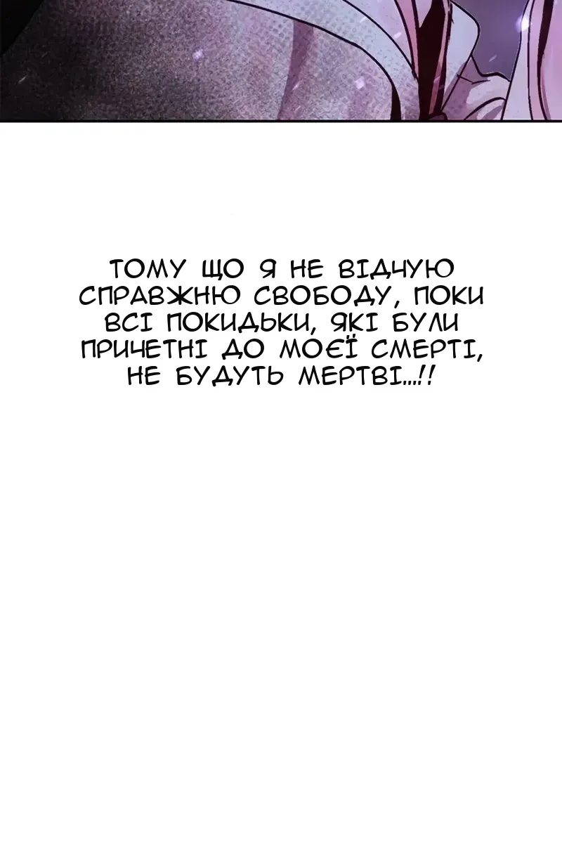 Сторінка 175