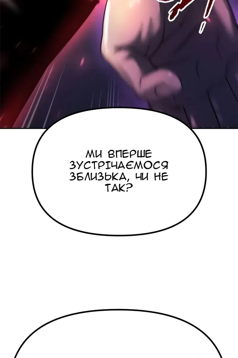 Сторінка 177