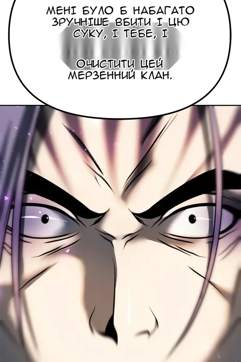 Сторінка 178