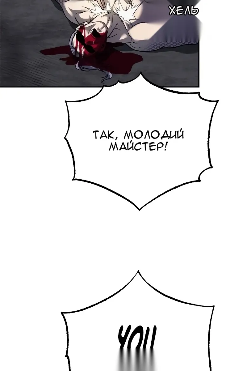 Сторінка 11