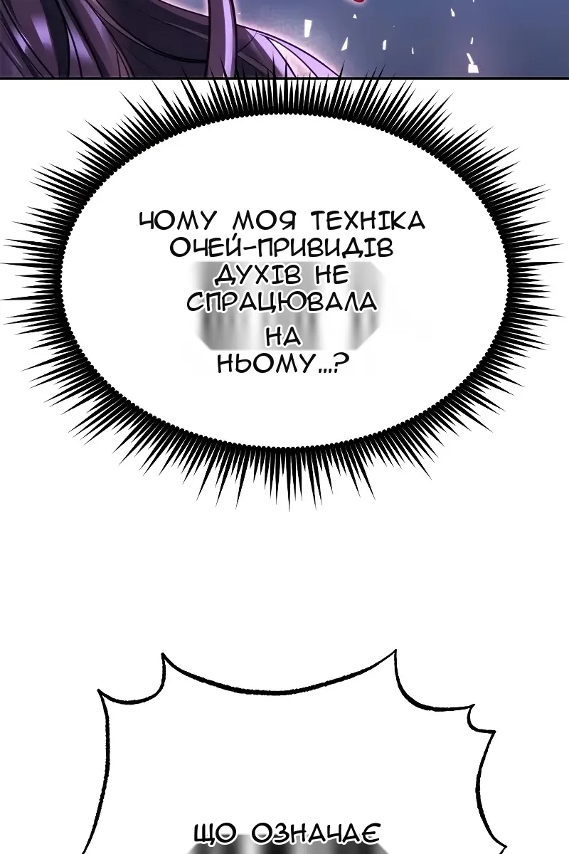 Сторінка 21