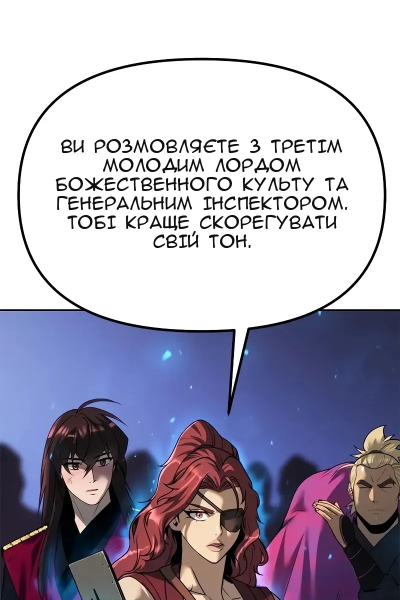 Сторінка 28