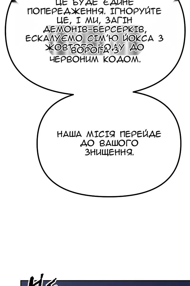 Сторінка 30