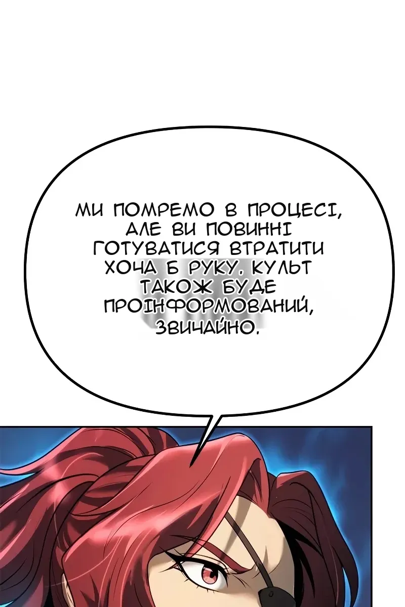 Сторінка 32