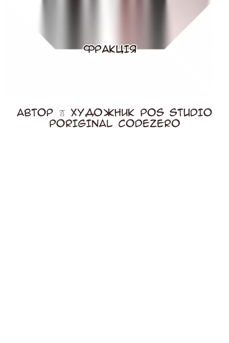 Сторінка 37