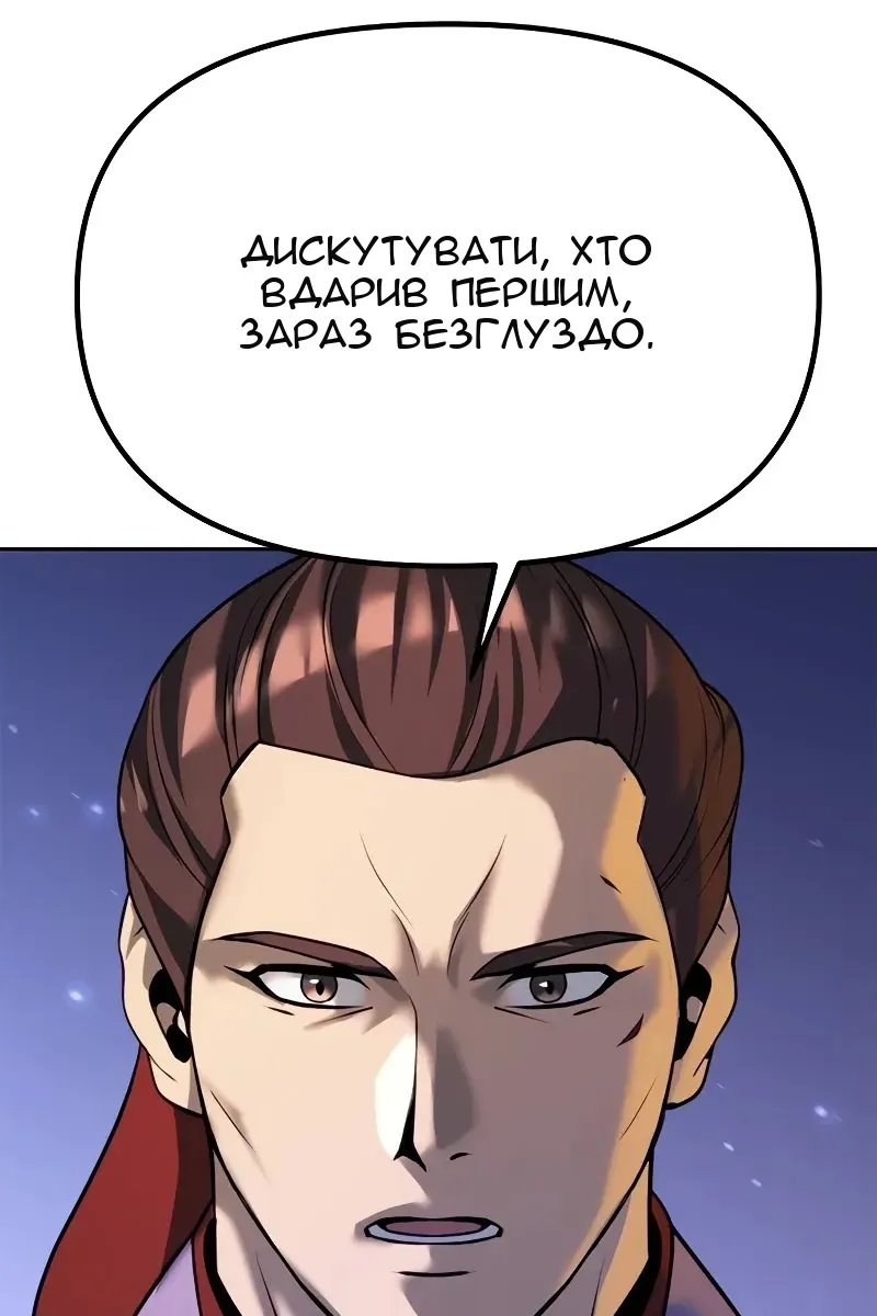 Сторінка 42