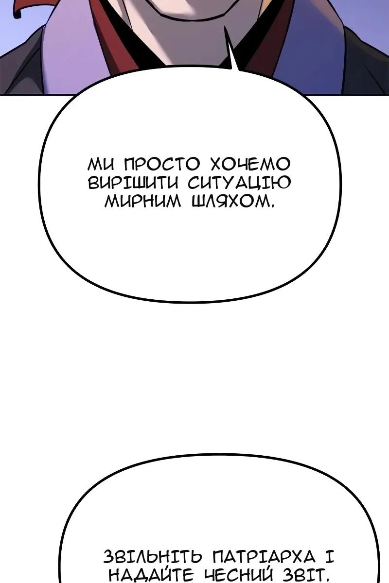 Сторінка 43