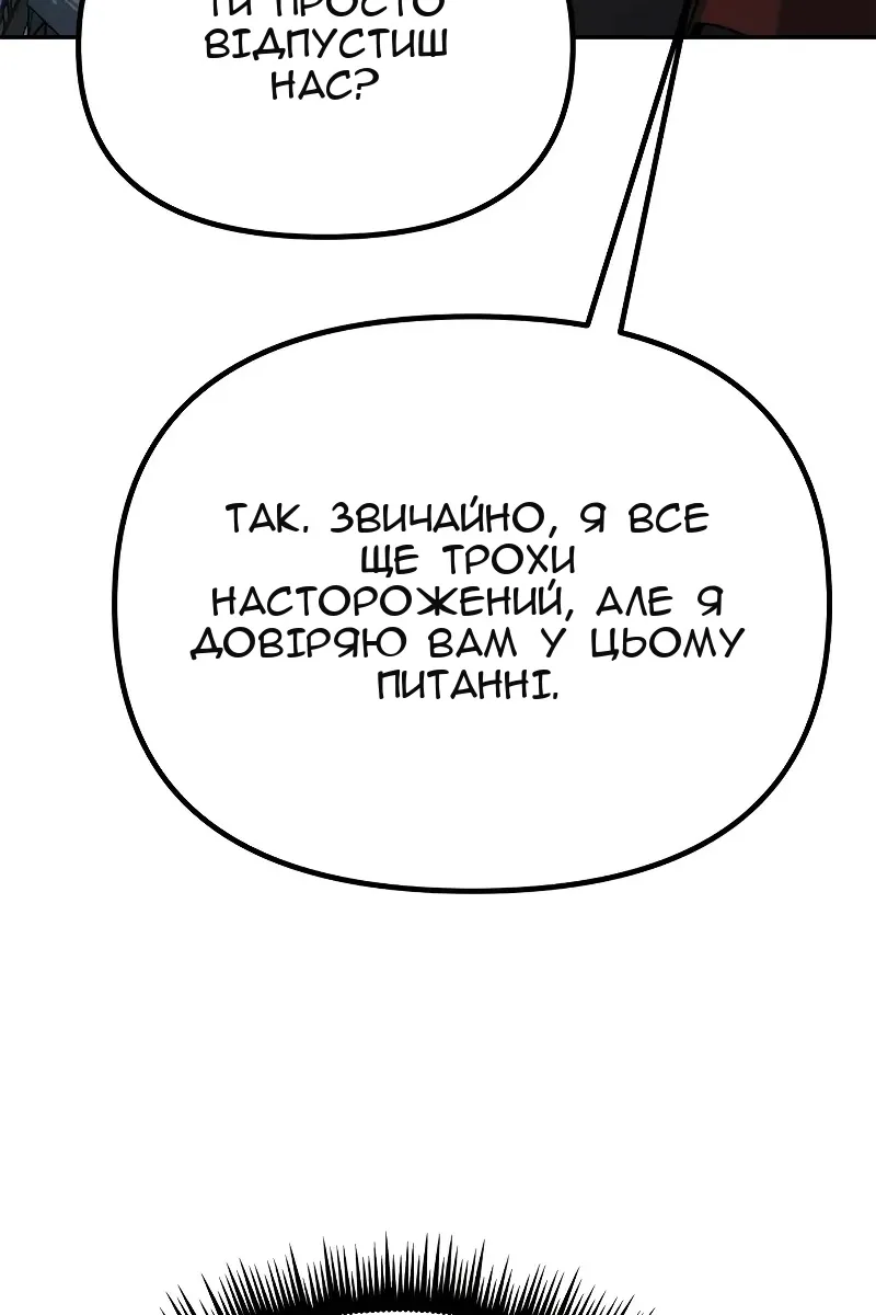 Сторінка 45