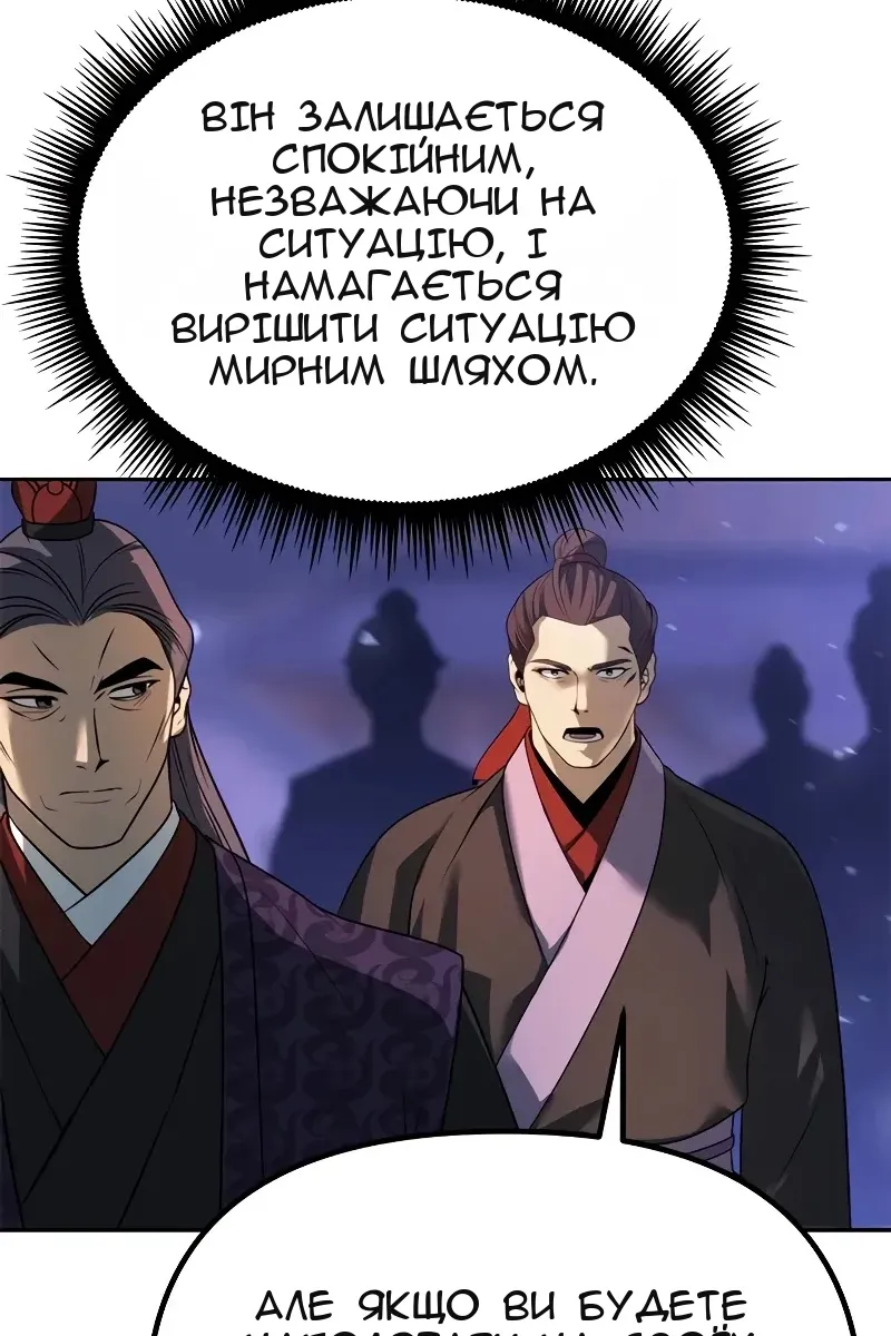 Сторінка 46