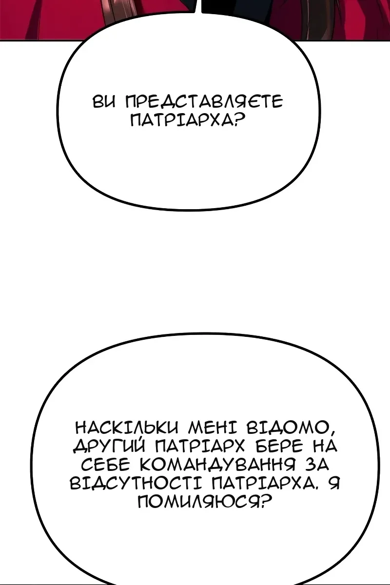 Сторінка 49