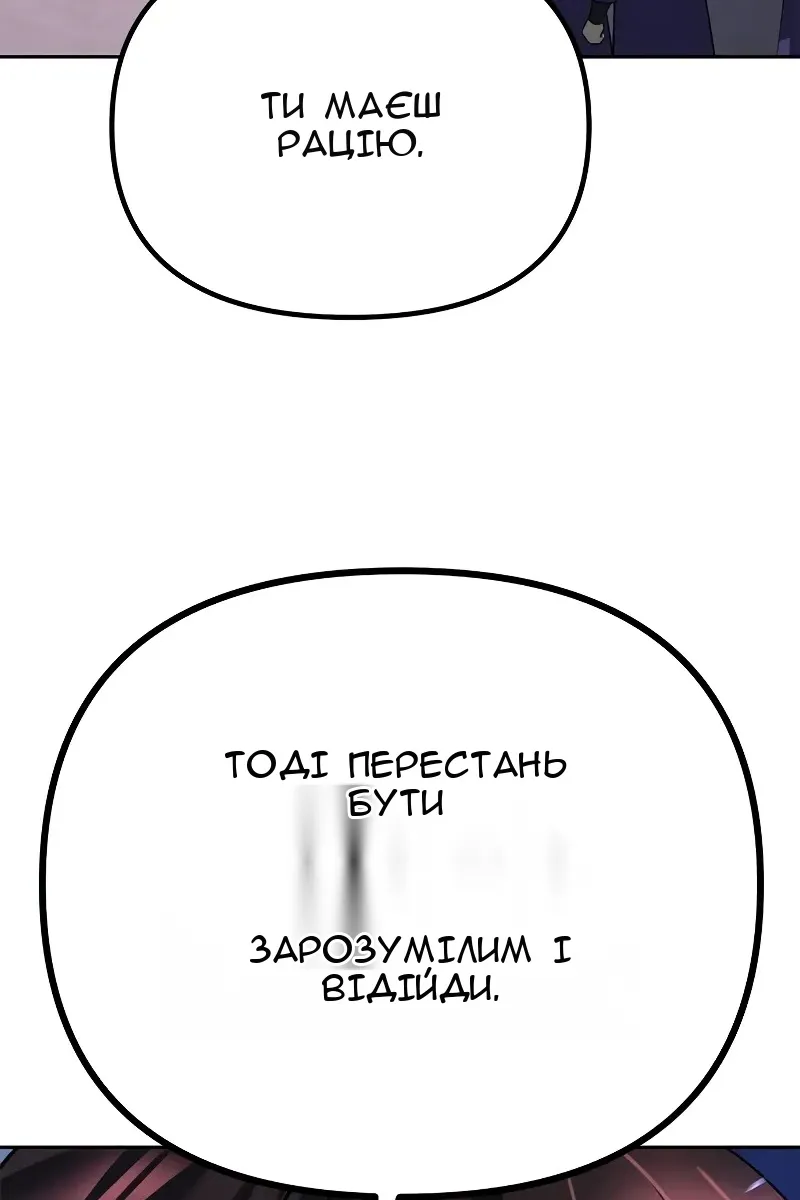 Сторінка 51