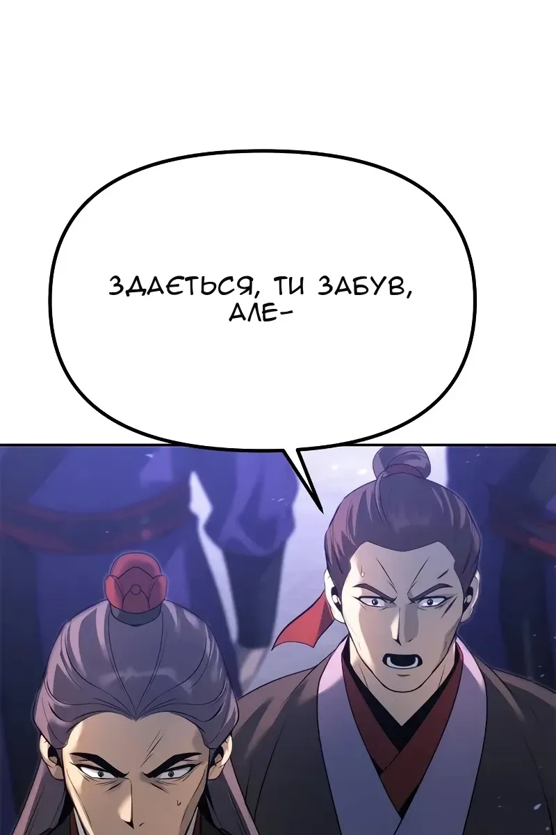Сторінка 55