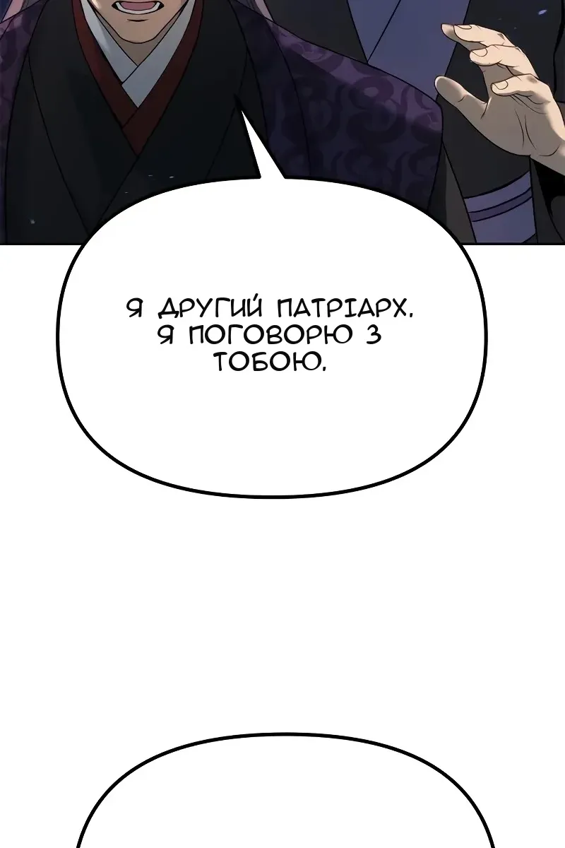 Сторінка 56