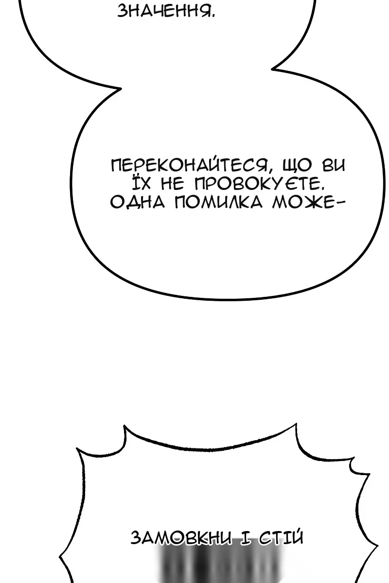 Сторінка 58