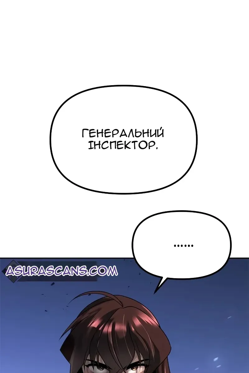 Сторінка 62