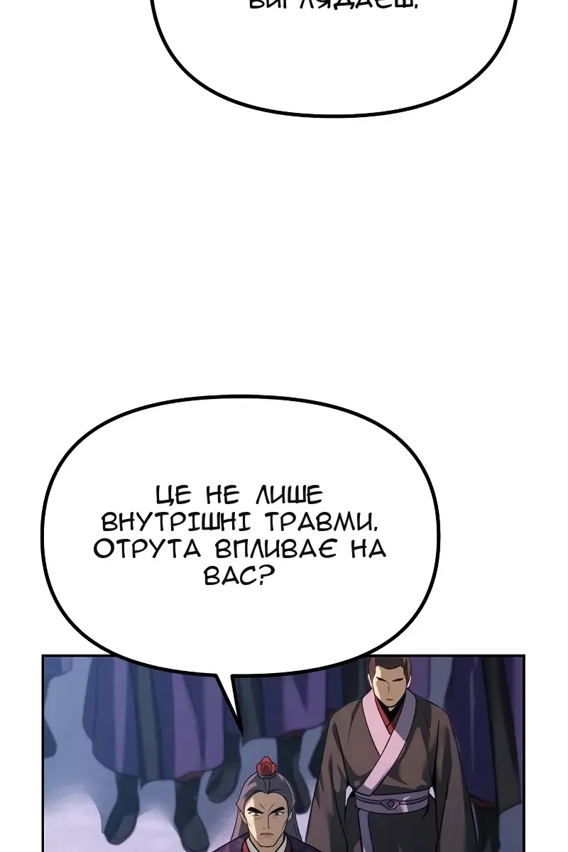 Сторінка 64