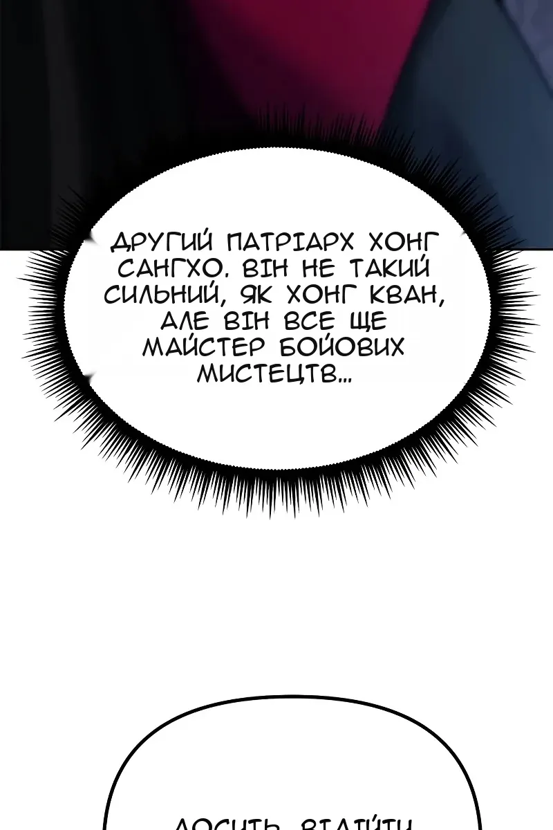 Сторінка 68