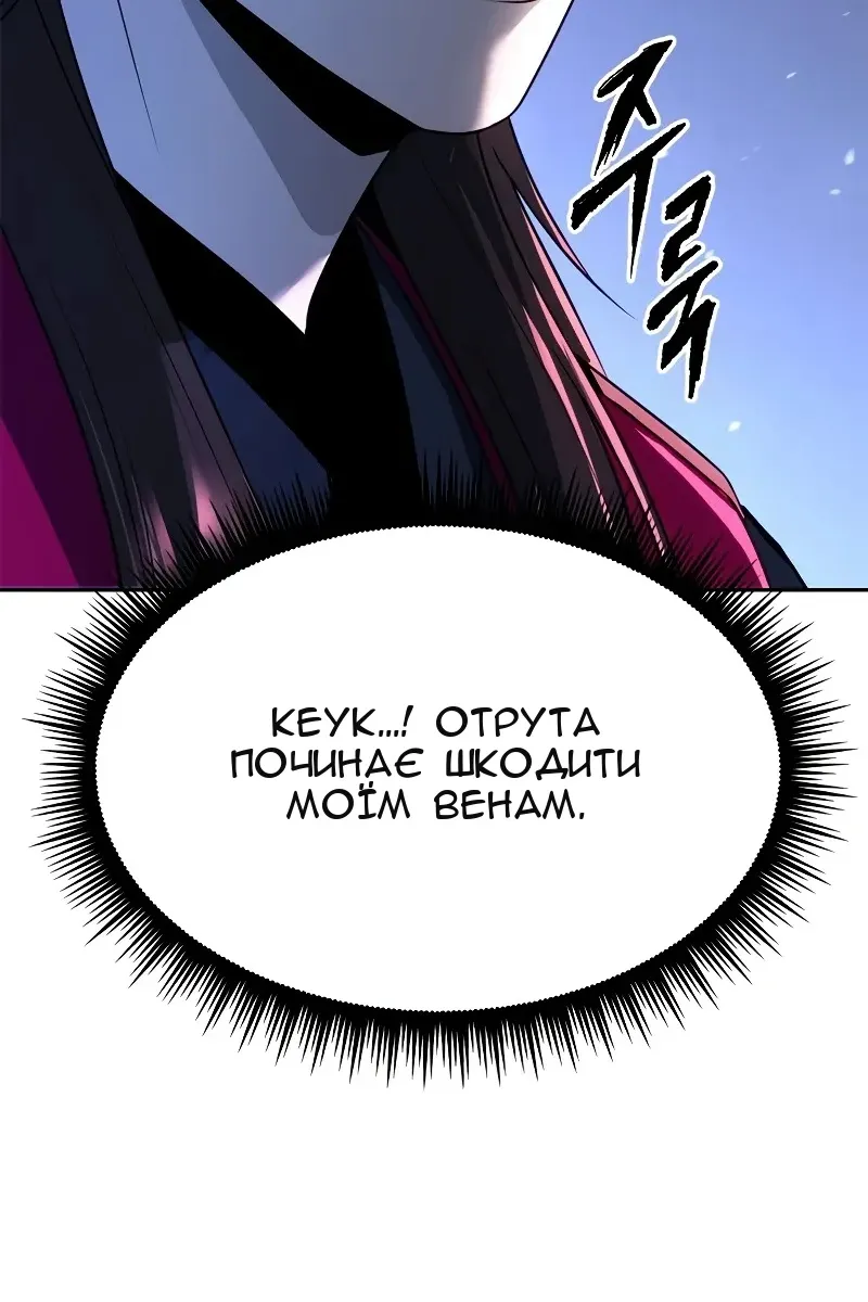 Сторінка 70