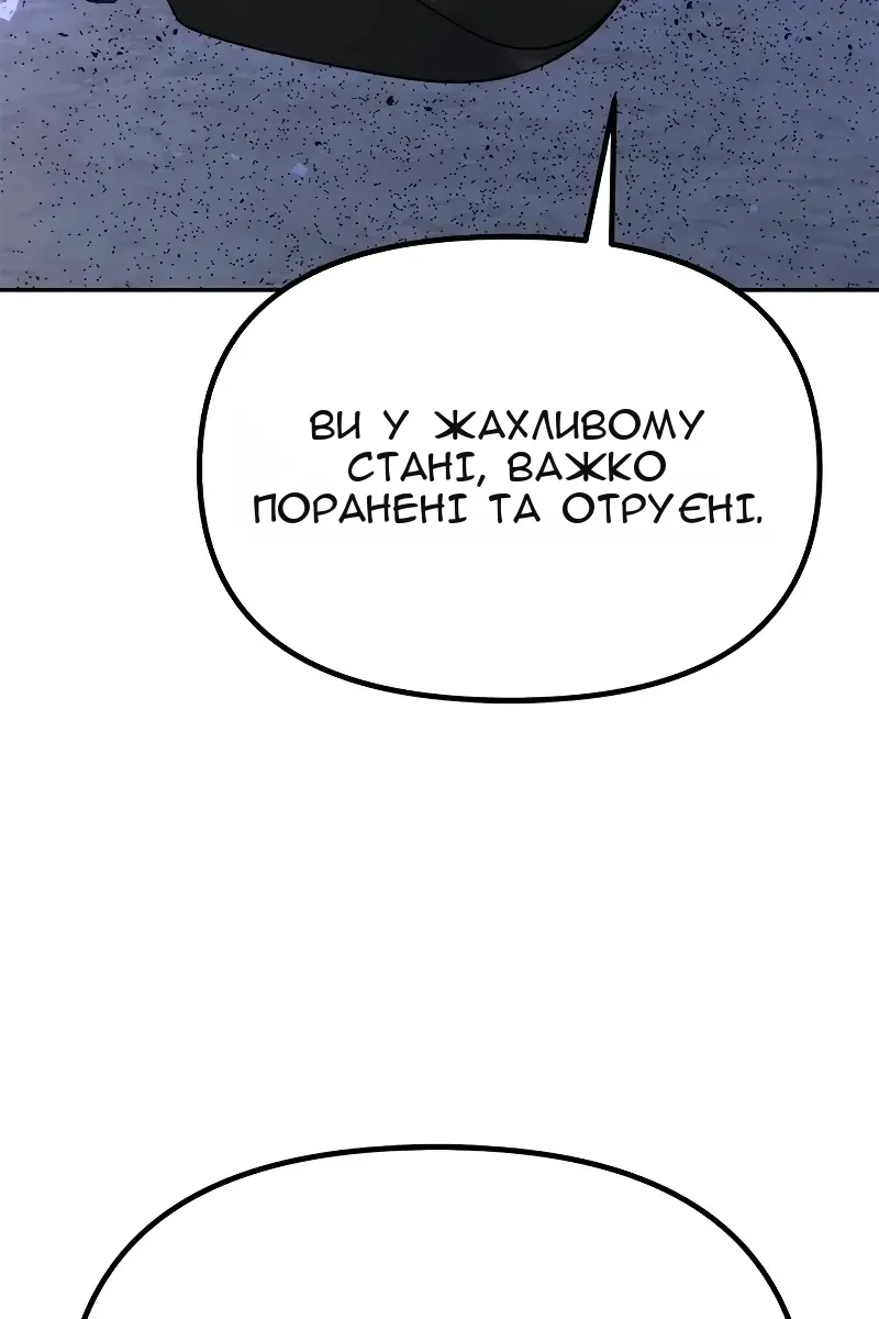 Сторінка 72