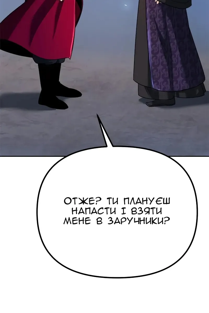 Сторінка 74