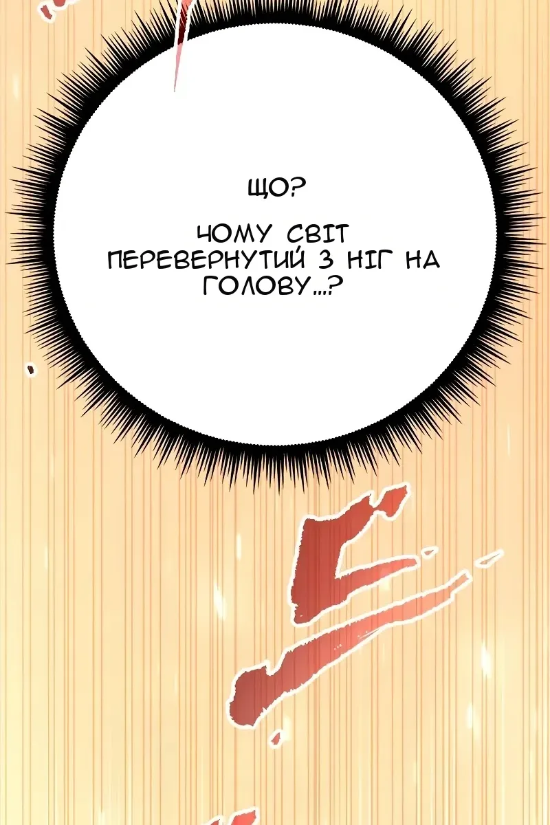 Сторінка 85