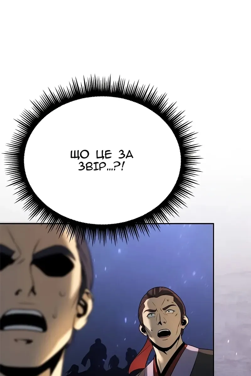 Сторінка 95