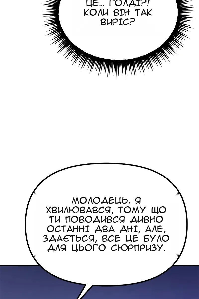 Сторінка 99