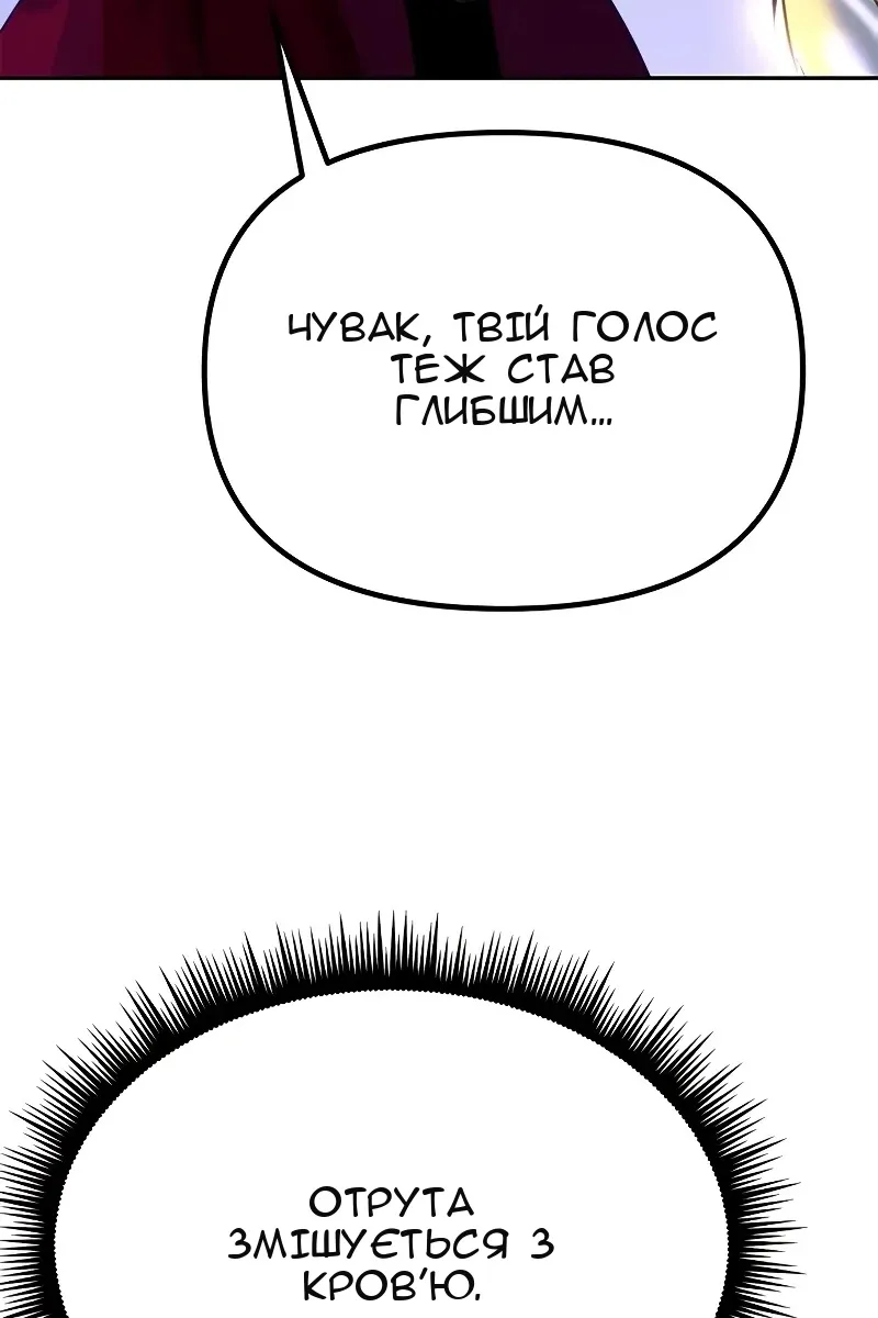Сторінка 101