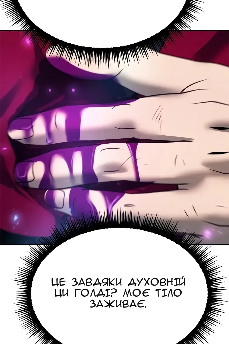 Сторінка 102