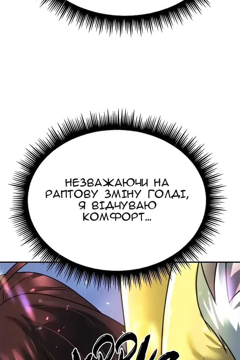 Сторінка 103