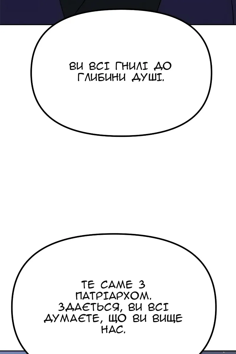 Сторінка 107
