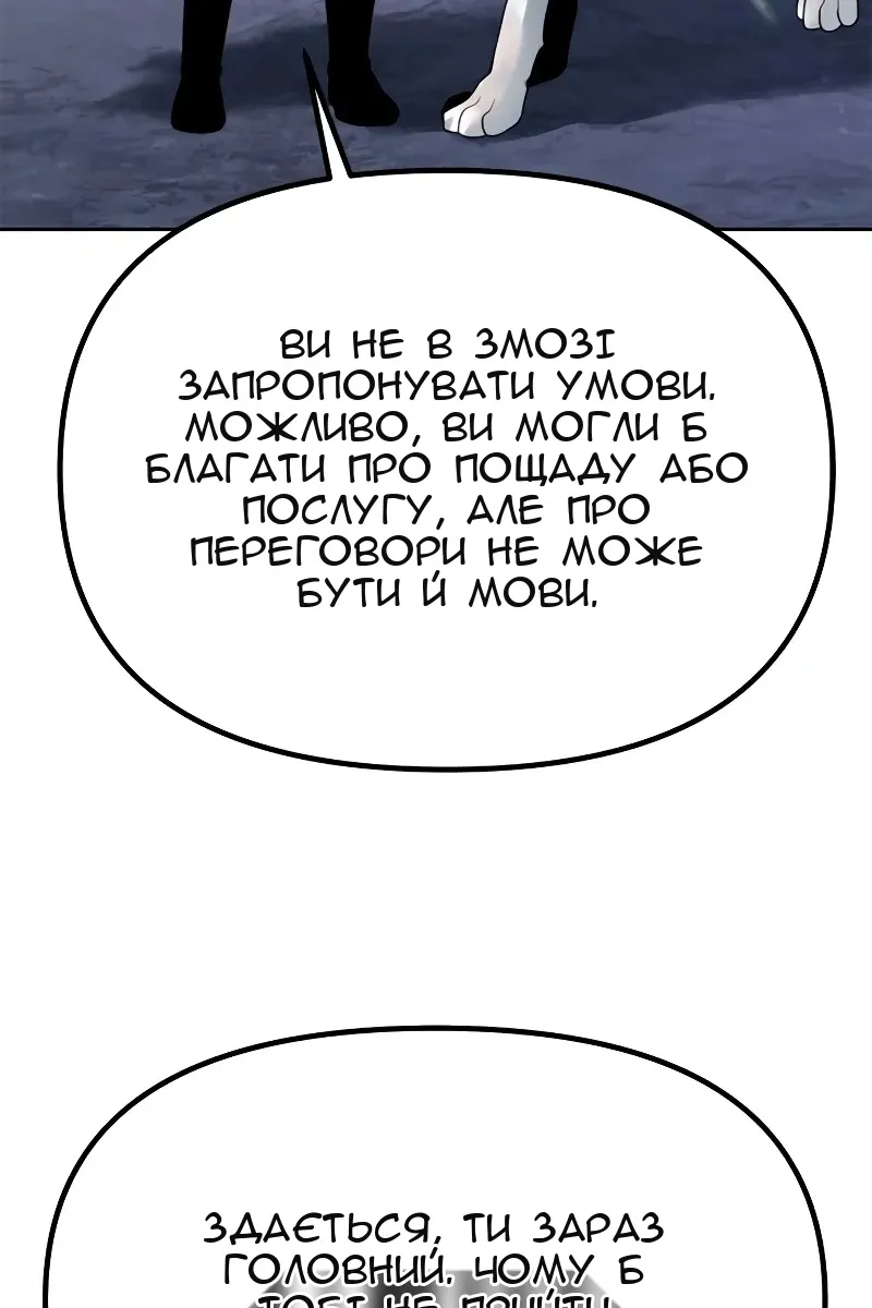 Сторінка 109